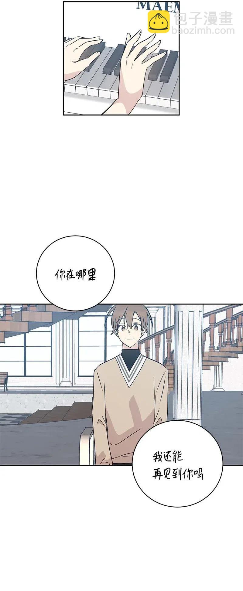 44 重获自信(1/2)-第39话