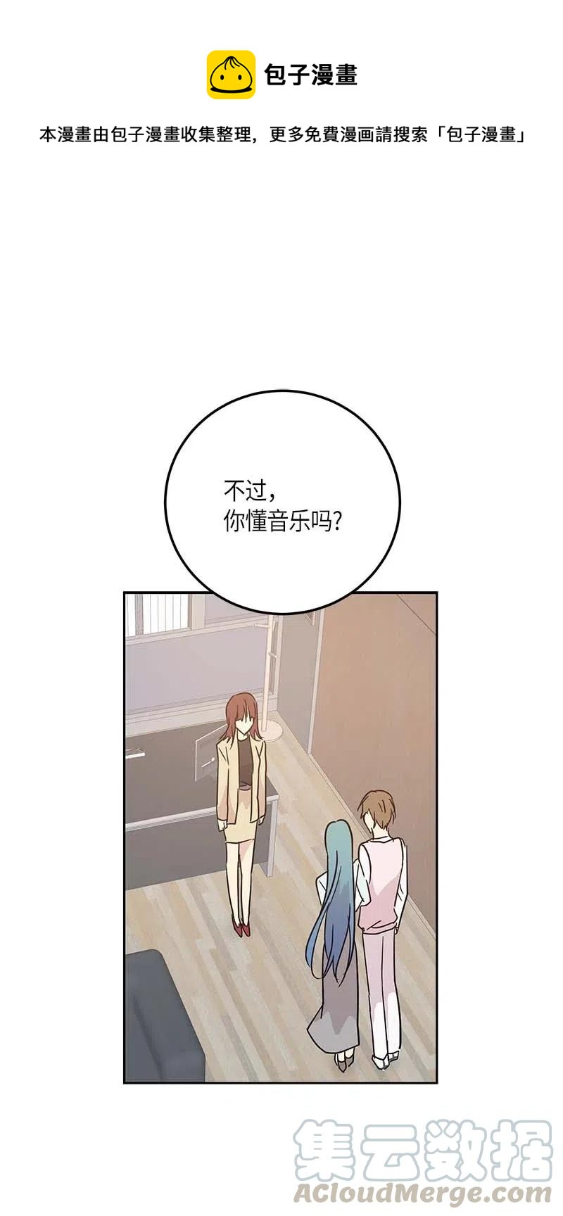 47 非你莫属(1/2)-第41话