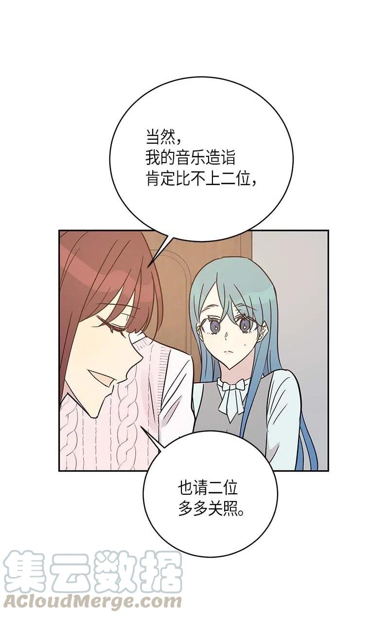 47 非你莫属(1/2)-第41话
