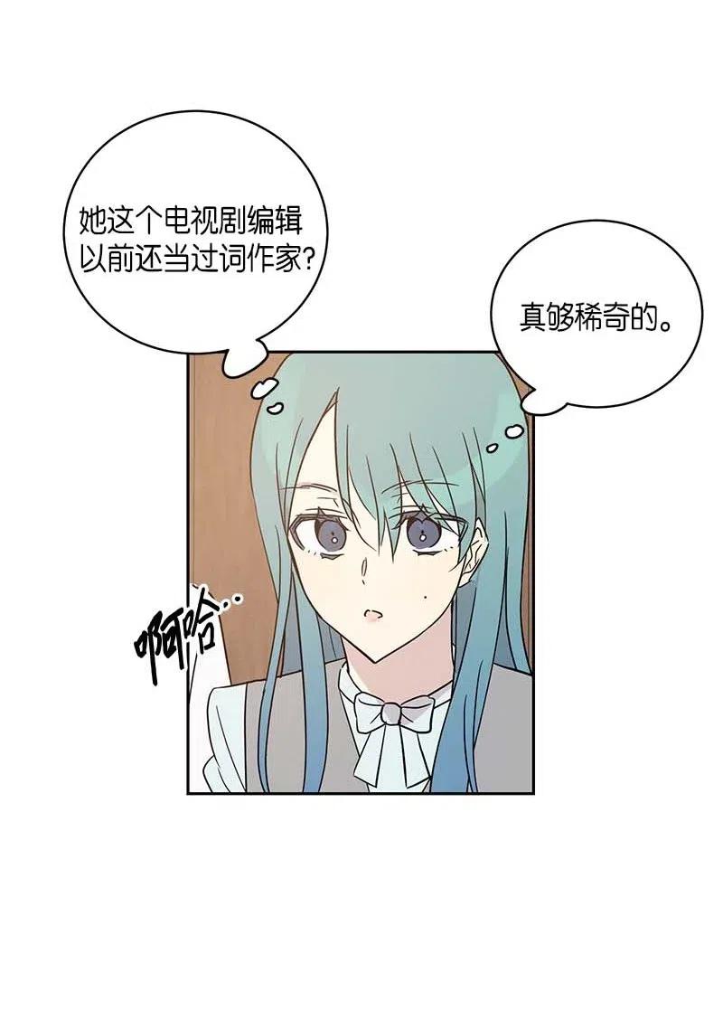 47 非你莫属(1/2)-第41话