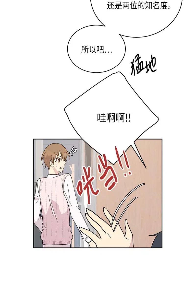 47 非你莫属(1/2)-第41话