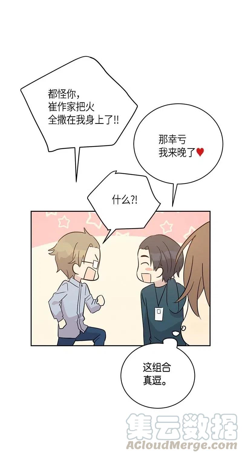 47 非你莫属(1/2)-第41话