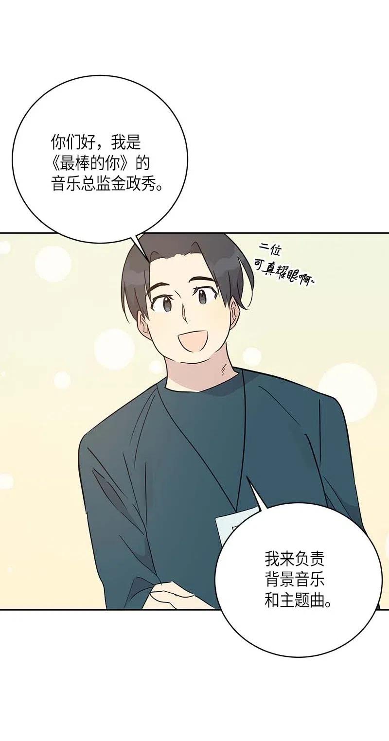 47 非你莫属(1/2)-第41话