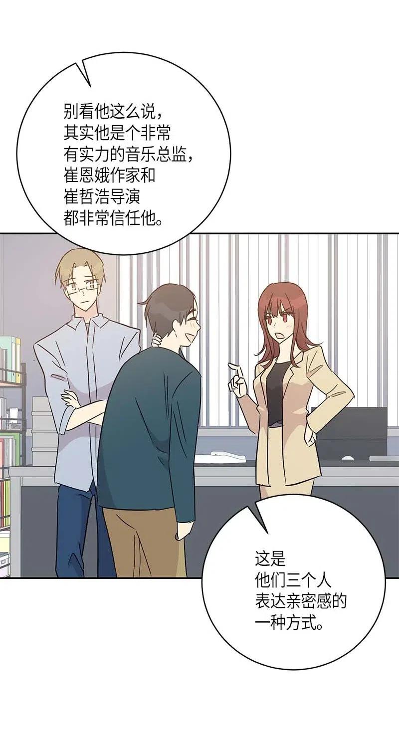 47 非你莫属(1/2)-第41话