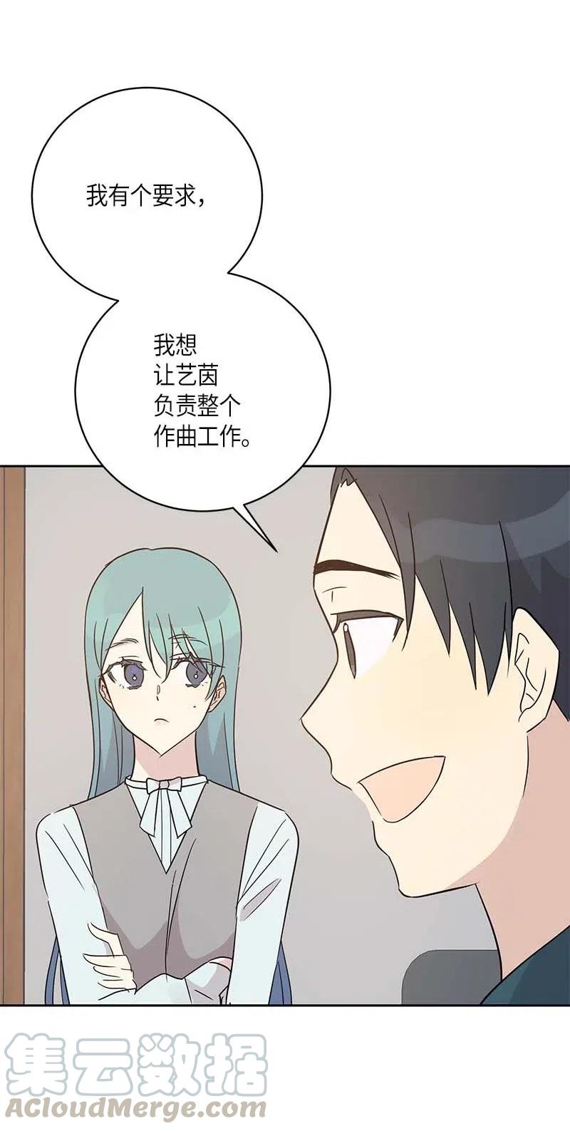 47 非你莫属(1/2)-第41话