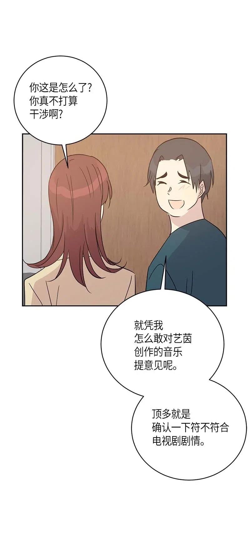 47 非你莫属(1/2)-第41话