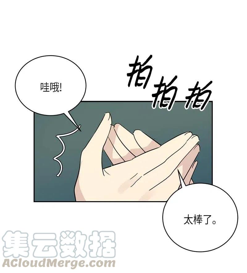 47 非你莫属(1/2)-第41话