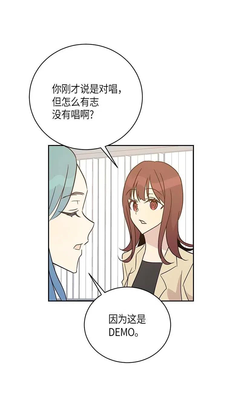 47 非你莫属(1/2)-第41话