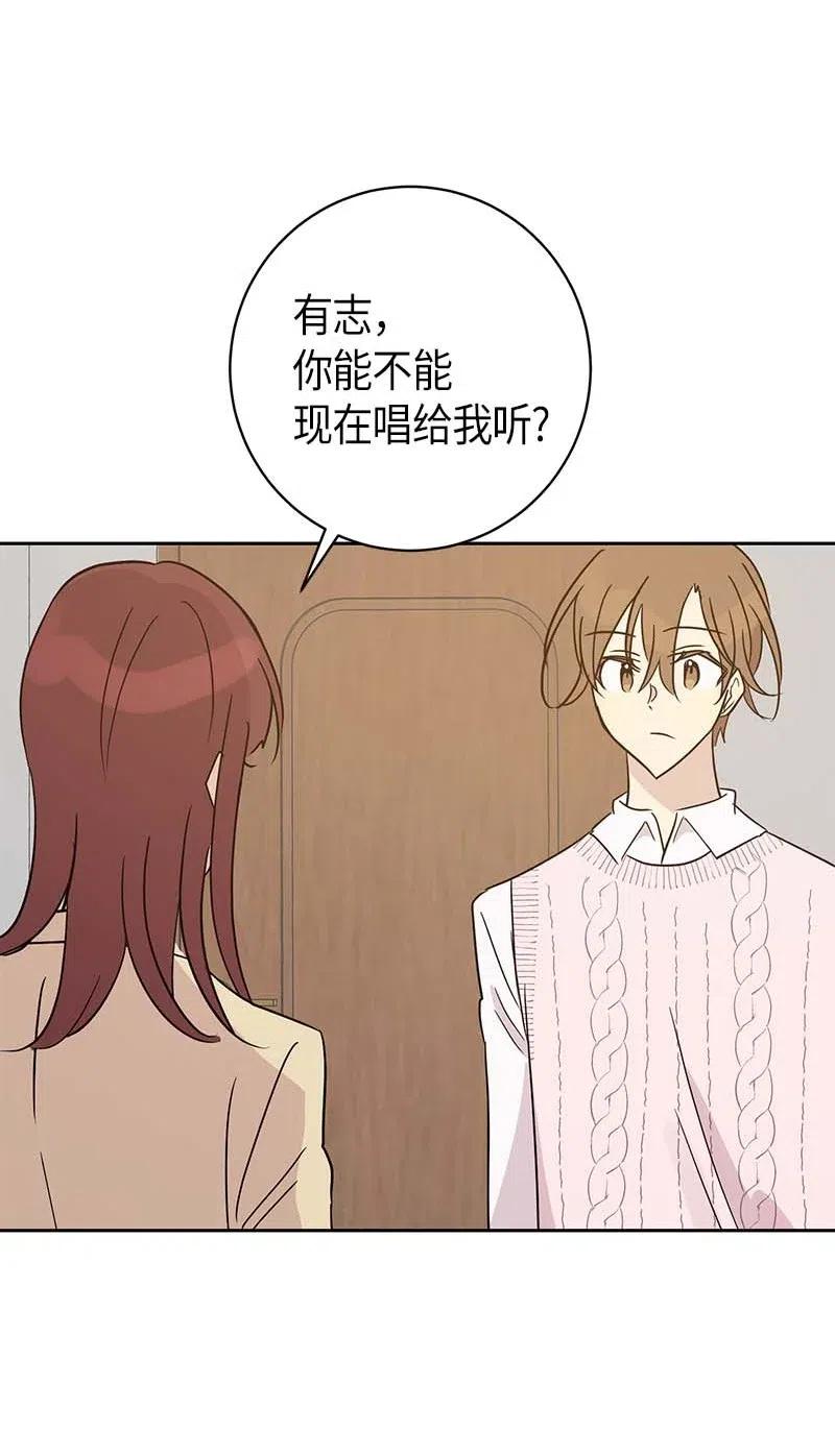 47 非你莫属(1/2)-第41话