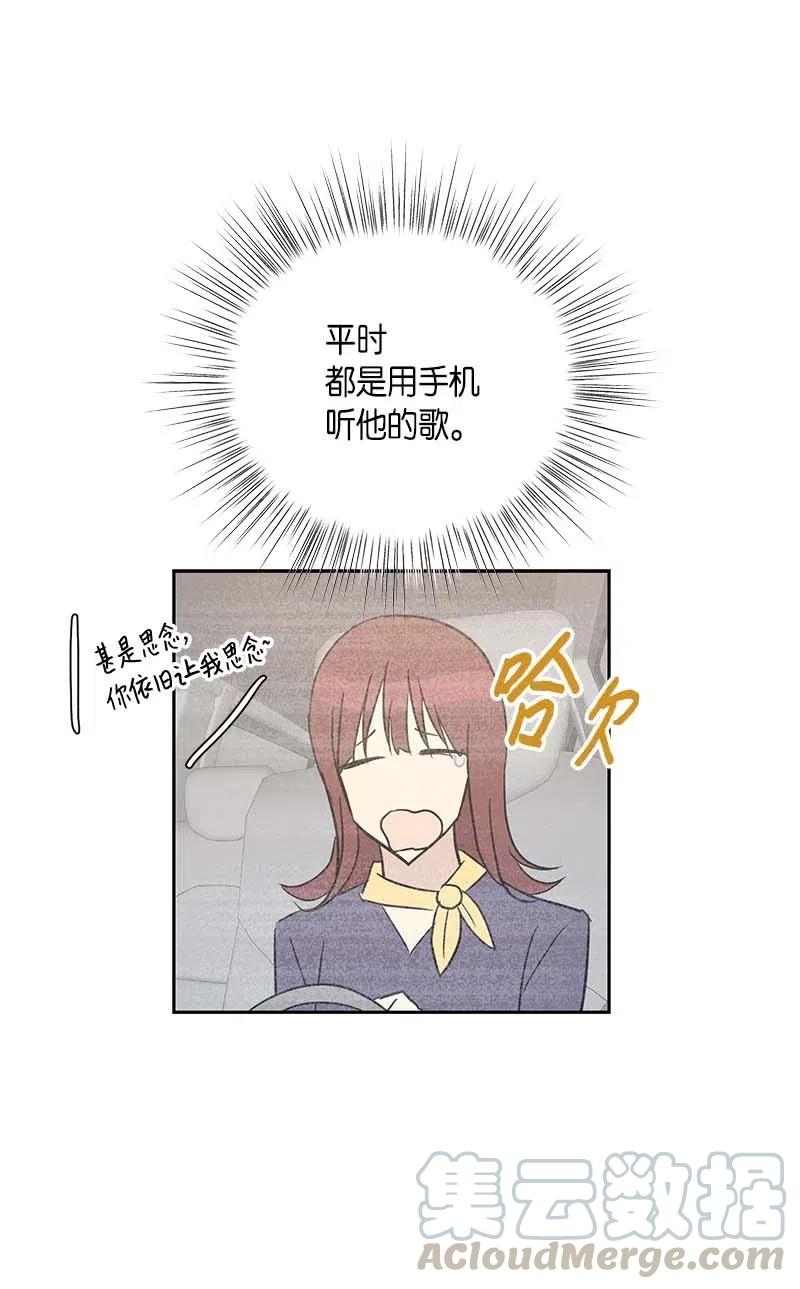 47 非你莫属(1/2)-第41话