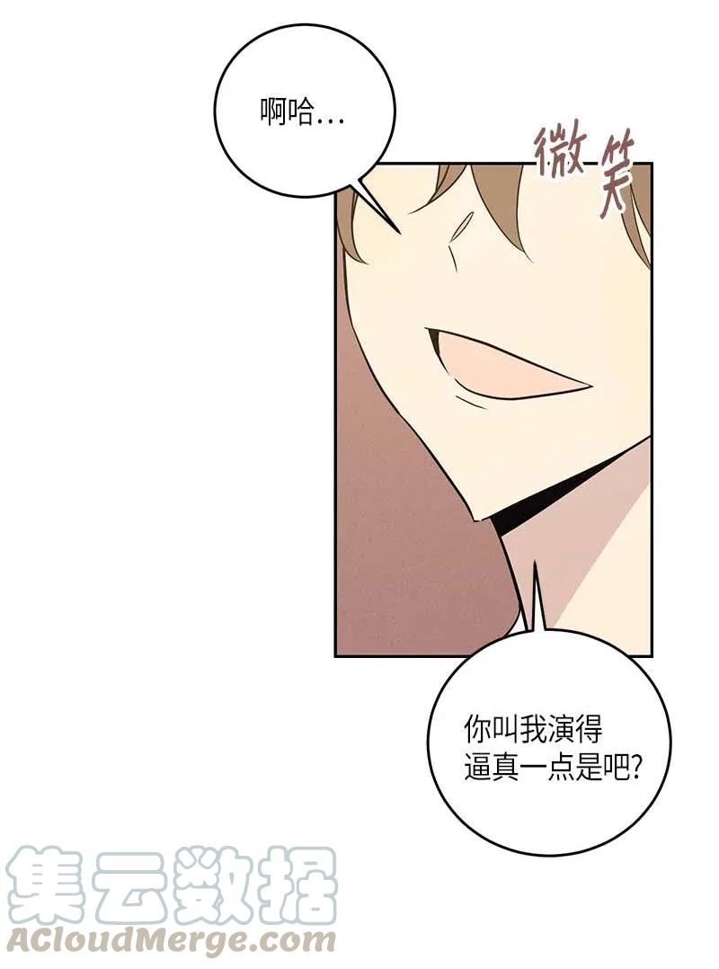 49 剧本排练(1/2)-第43话