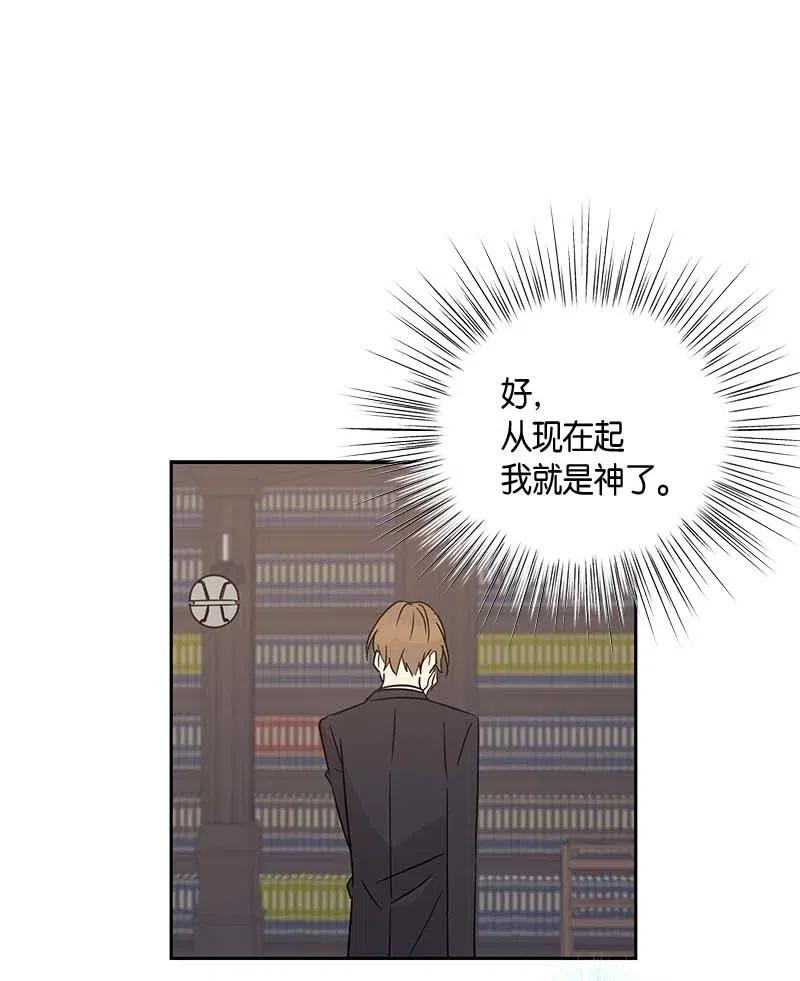 49 剧本排练(1/2)-第43话