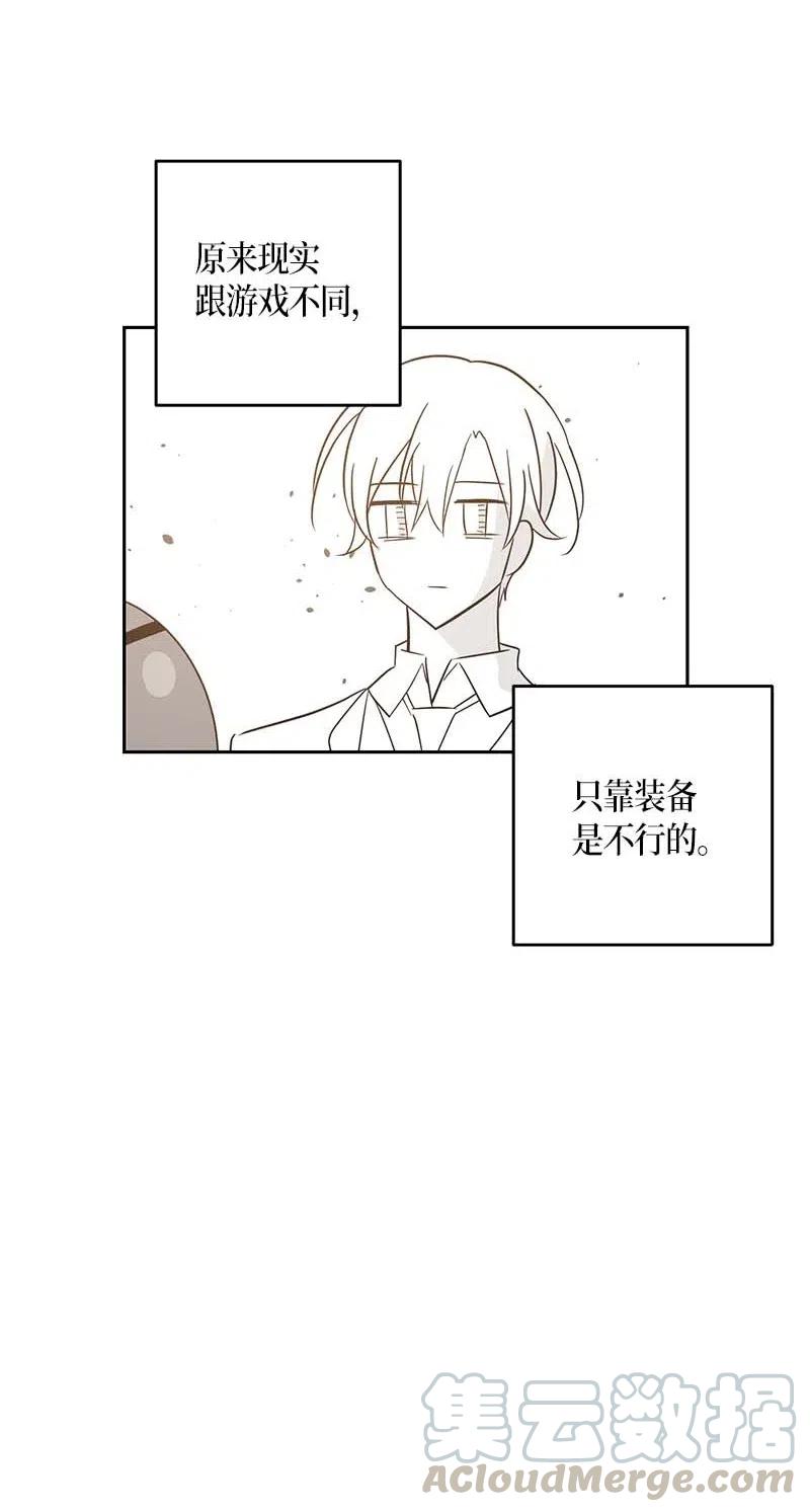 49 剧本排练(1/2)-第43话