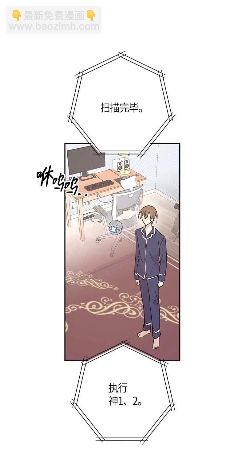 49 剧本排练(1/2)-第43话