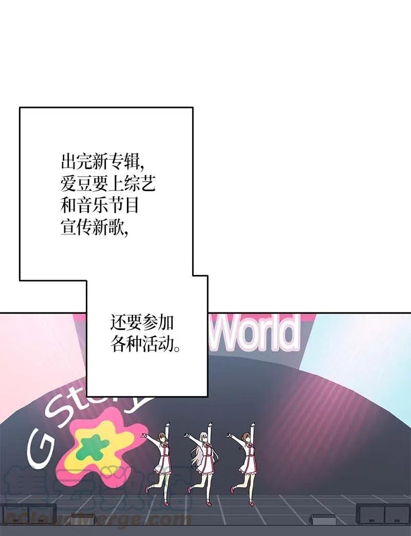 49 剧本排练(1/2)-第43话