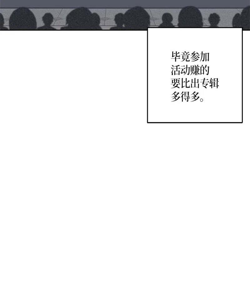 49 剧本排练(1/2)-第43话