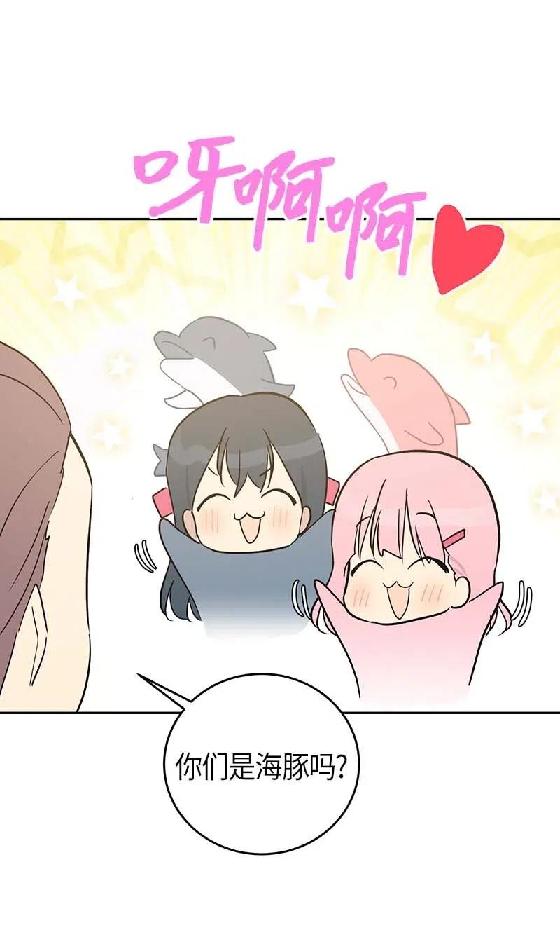 49 剧本排练(1/2)-第43话