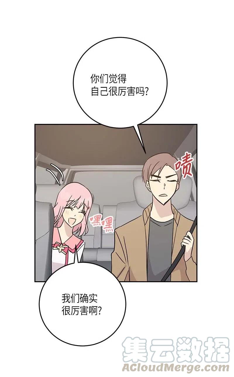 49 剧本排练(1/2)-第43话