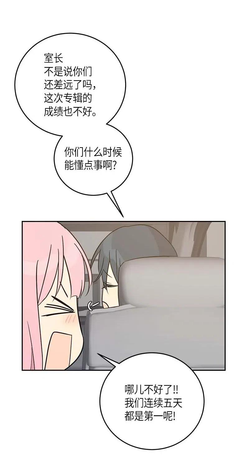 49 剧本排练(1/2)-第43话