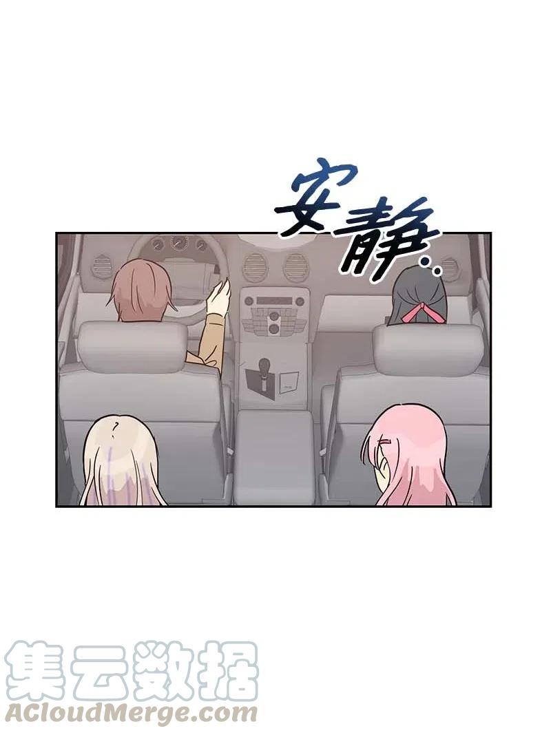 49 剧本排练(1/2)-第43话