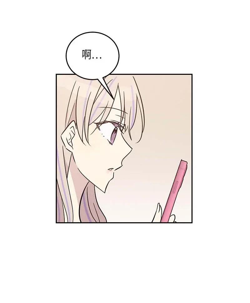 49 剧本排练(1/2)-第43话