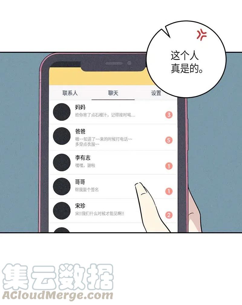 49 剧本排练(1/2)-第43话
