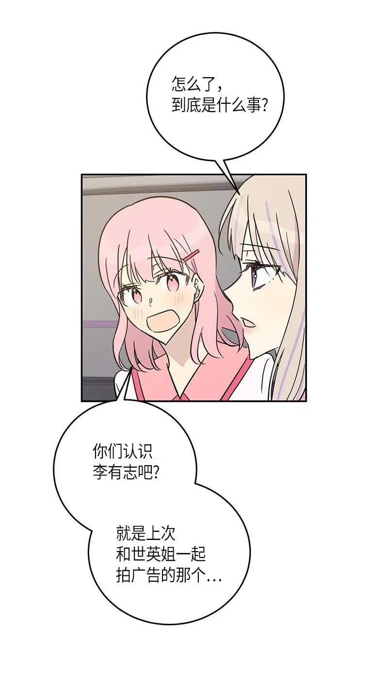 49 剧本排练(1/2)-第43话