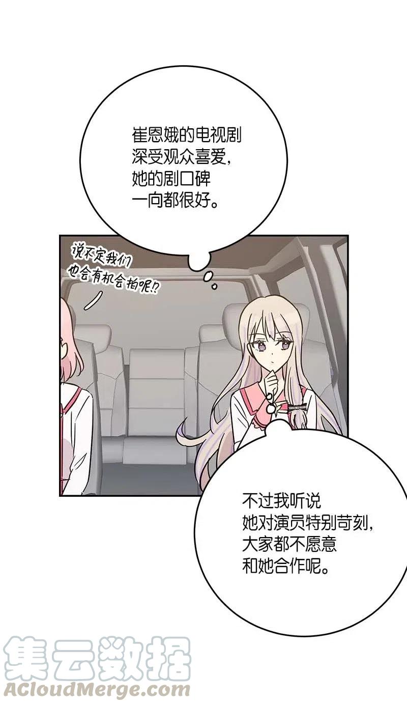 49 剧本排练(1/2)-第43话