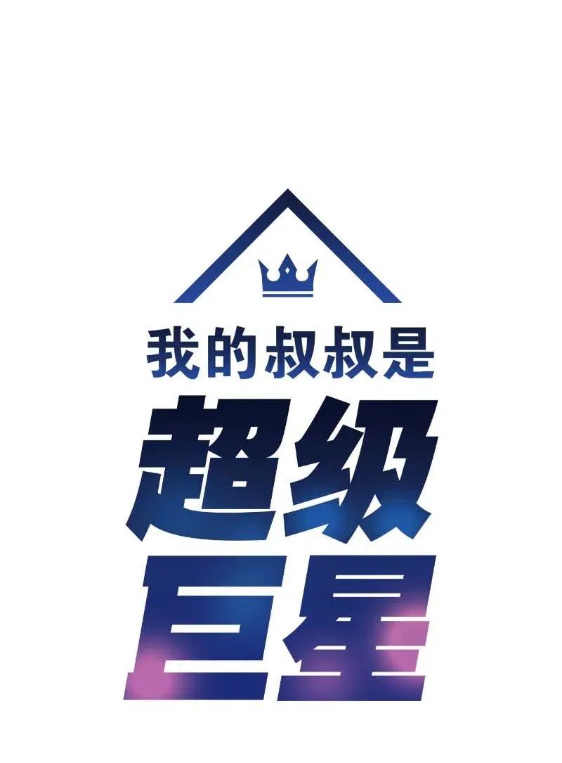 49 剧本排练(1/2)-第43话