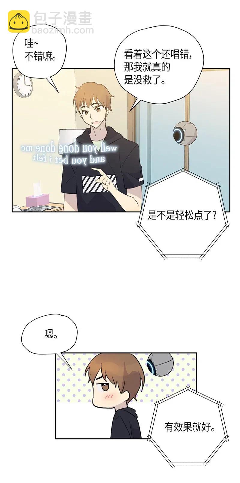 06 准备上台(1/2)-第5话