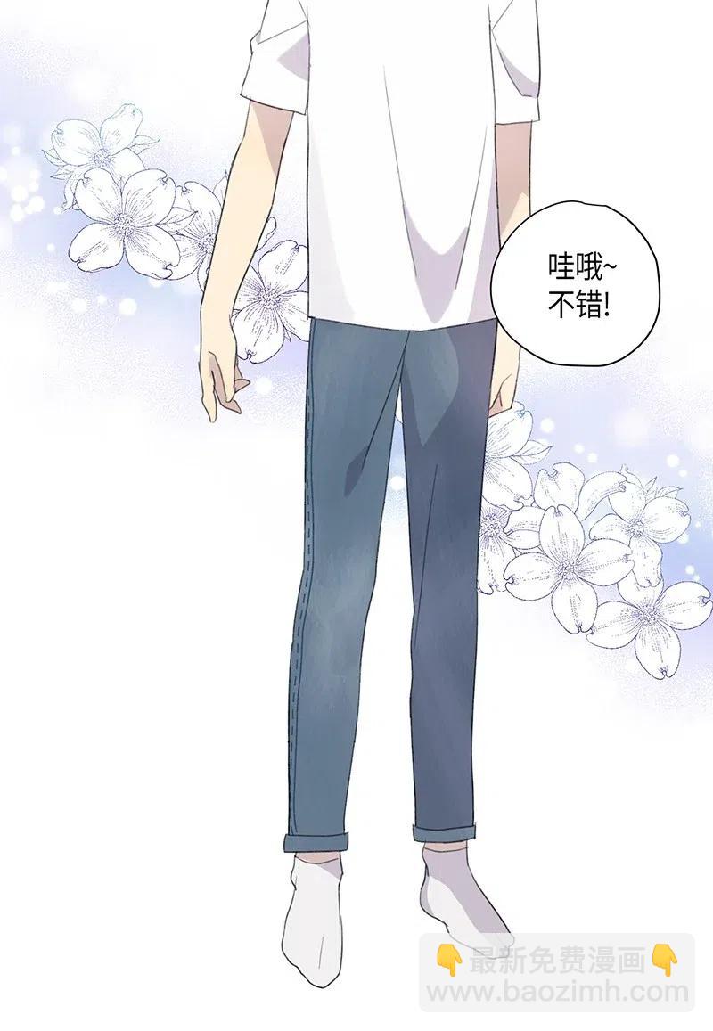 06 准备上台(1/2)-第5话