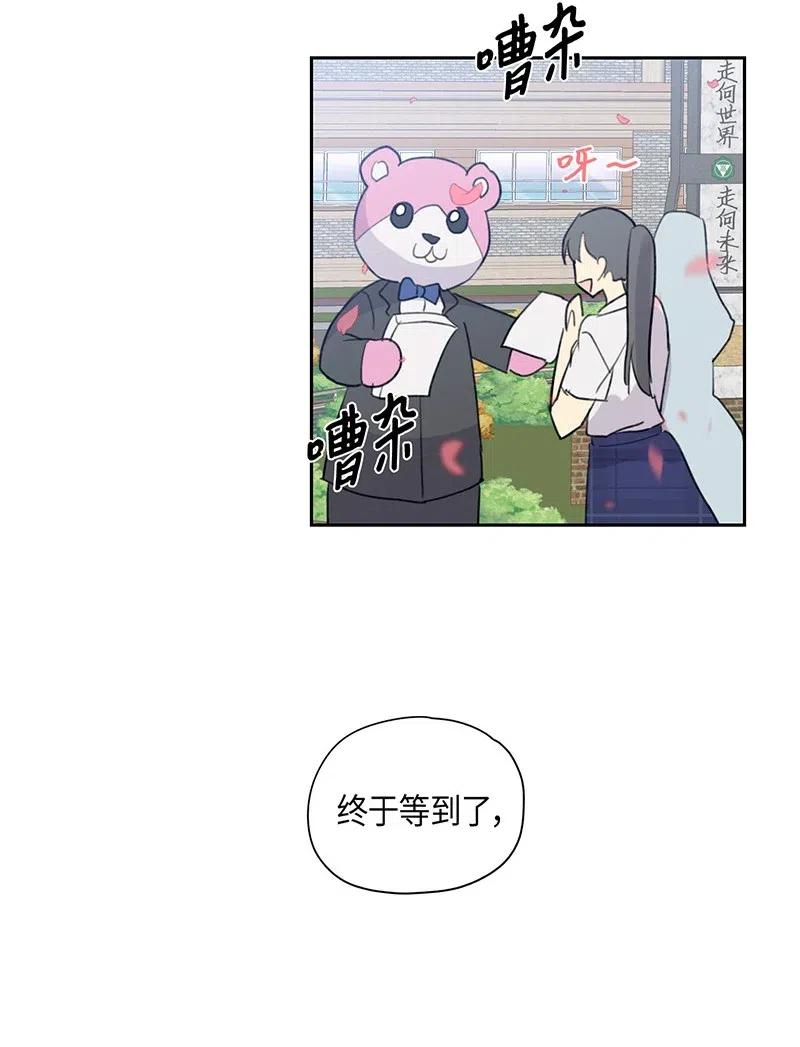 06 准备上台(1/2)-第5话