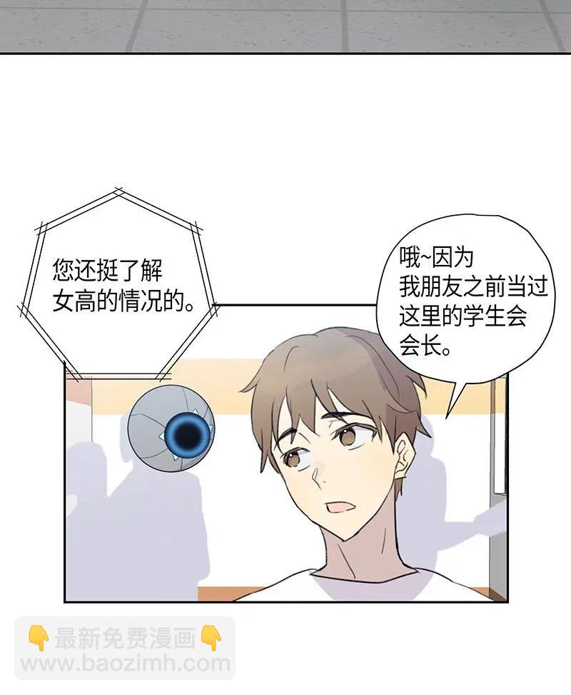 06 准备上台(1/2)-第5话