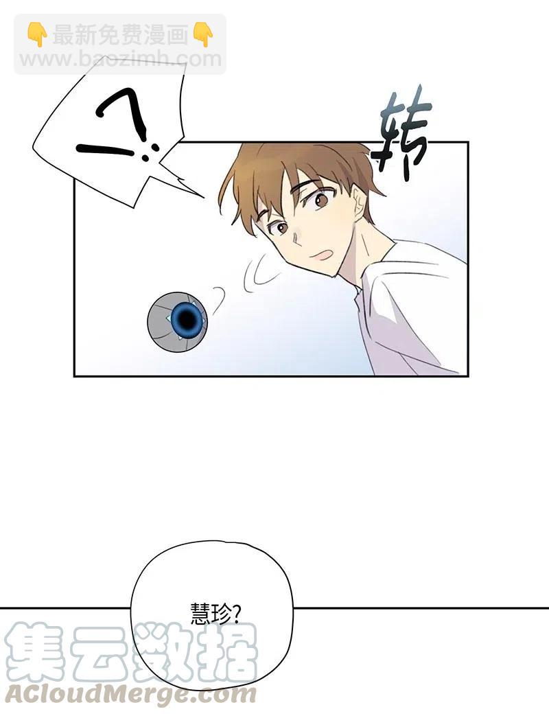 06 准备上台(1/2)-第5话
