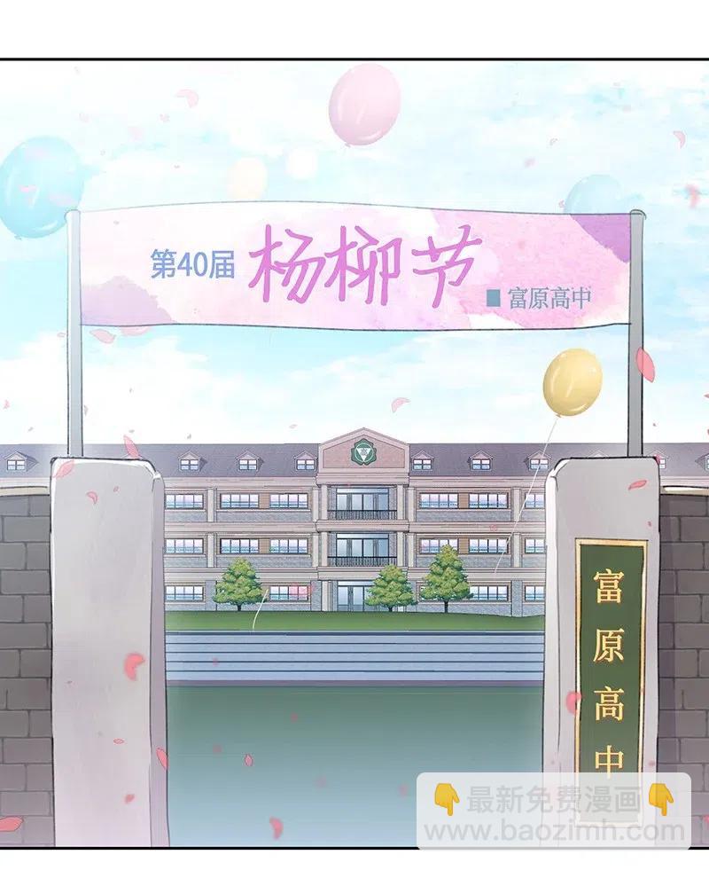 06 准备上台(1/2)-第5话