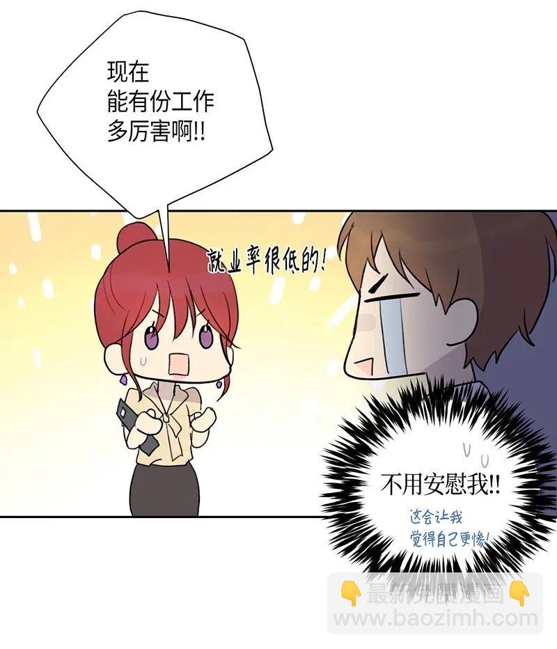 06 准备上台(1/2)-第5话