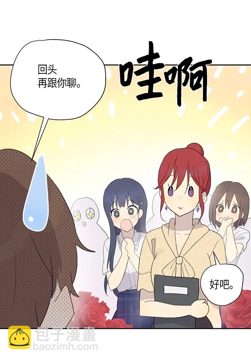 06 准备上台(1/2)-第5话