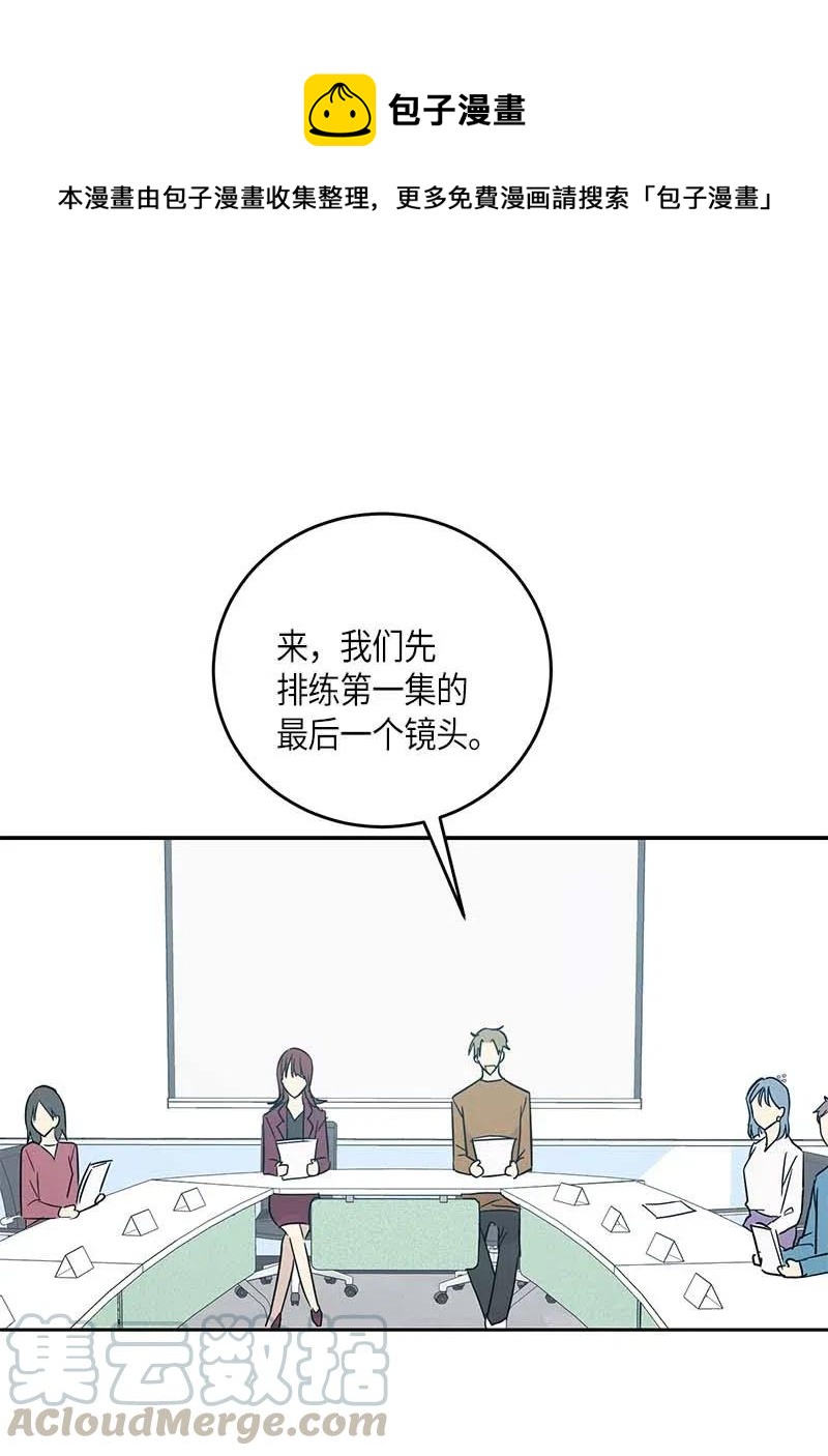 51 镇压全场(1/2)-第45话