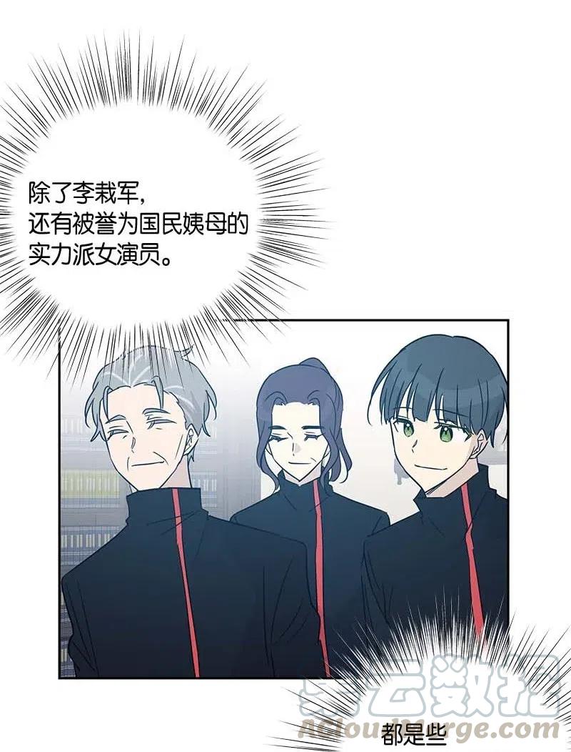 51 镇压全场(1/2)-第45话