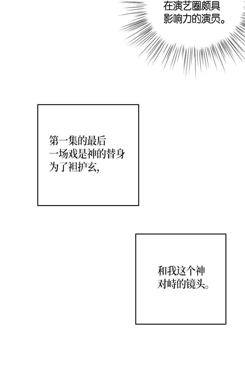 51 镇压全场(1/2)-第45话