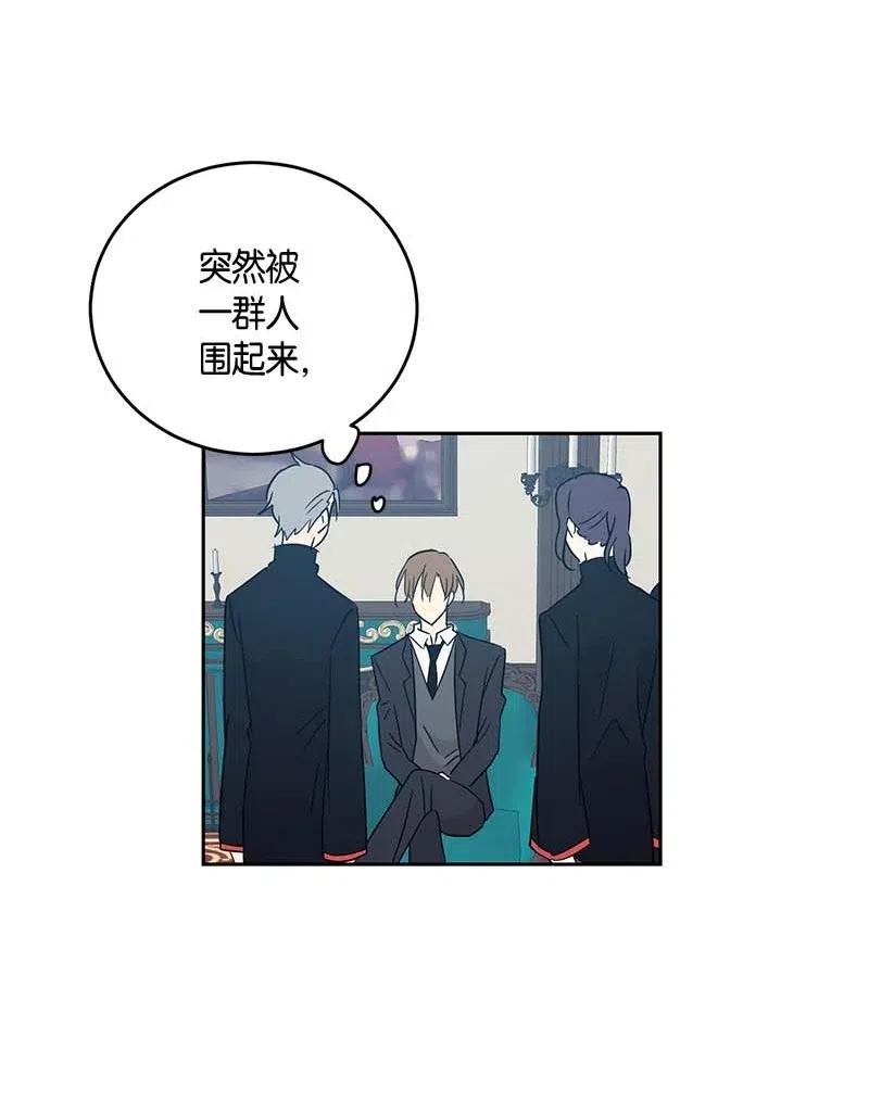 51 镇压全场(1/2)-第45话