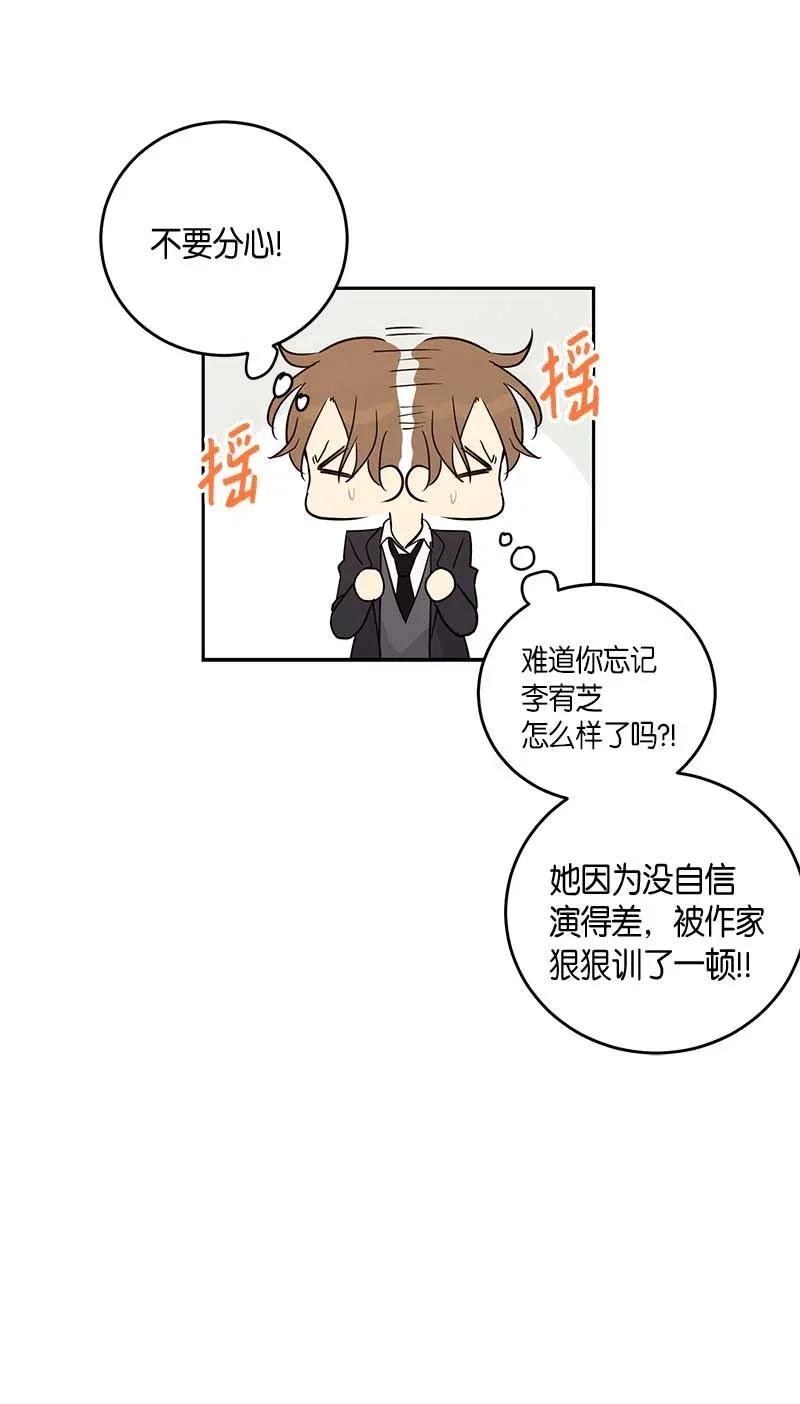 51 镇压全场(1/2)-第45话