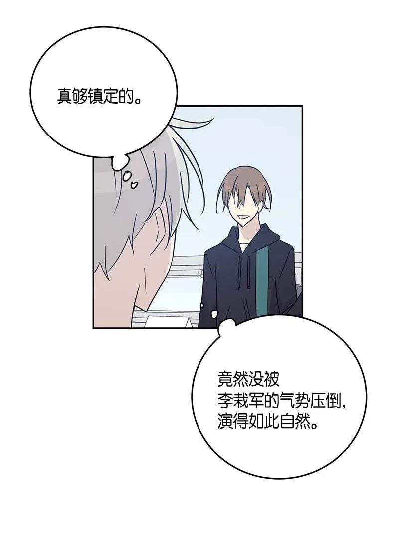 51 镇压全场(1/2)-第45话
