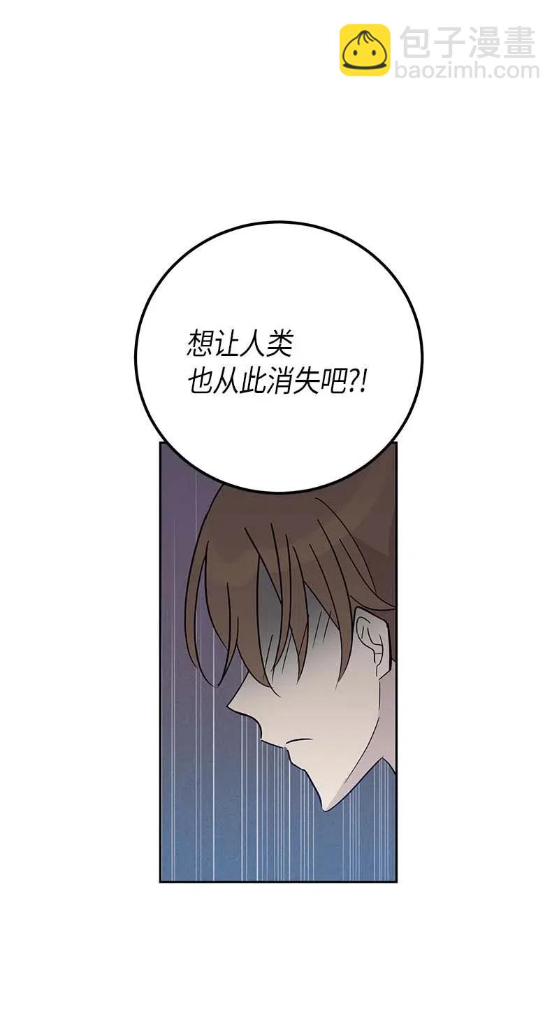 51 镇压全场(1/2)-第45话
