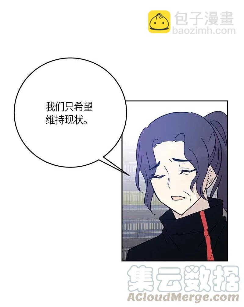 51 镇压全场(1/2)-第45话