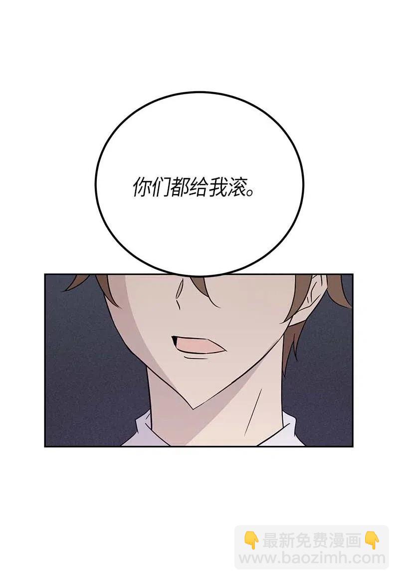 51 镇压全场(1/2)-第45话