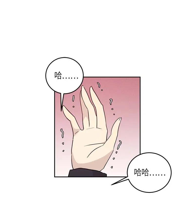 51 镇压全场(1/2)-第45话