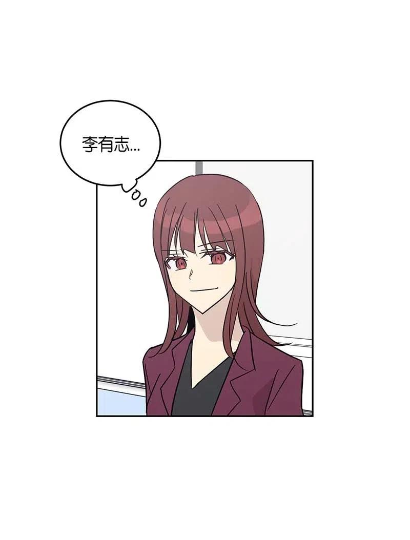 51 镇压全场(1/2)-第45话