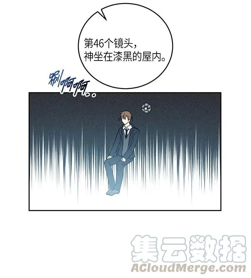 51 镇压全场(1/2)-第45话