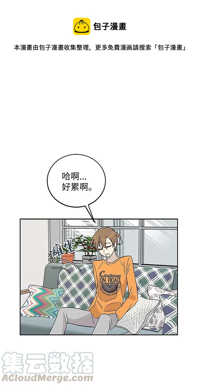 53 赴约(1/2)-第47话